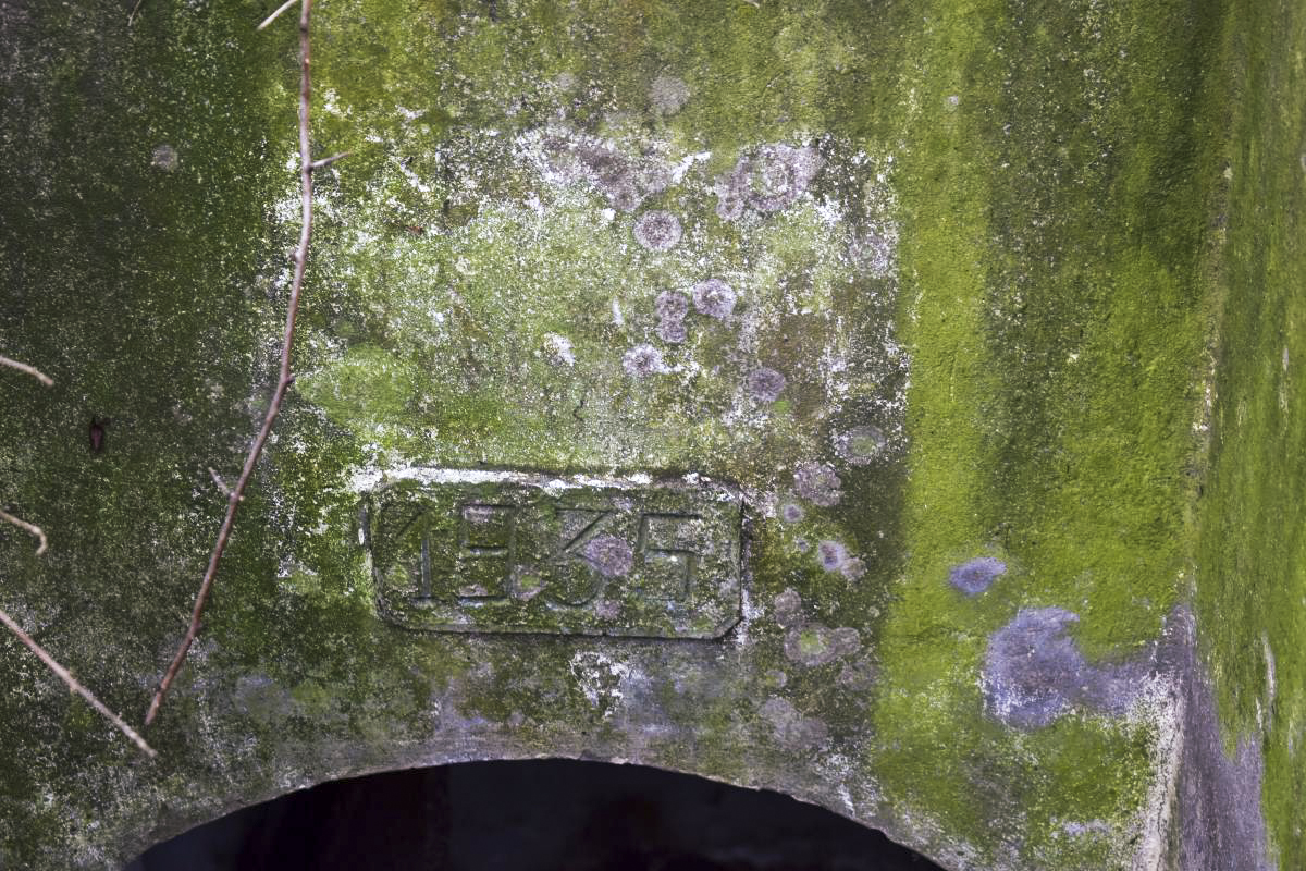 Ligne Maginot - WOLFGANTZEN NORD OUEST 1 - (Blockhaus pour arme infanterie) - Cartouche au dessus de l'entrée de droite - D. Froehly