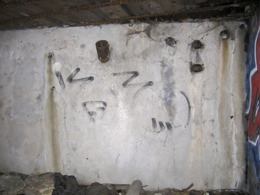 Ligne Maginot - 3 - UNTERJAEGERHOF - ROUTE DU WALDHOF - (Casemate d'infanterie - Simple) - Chambre de tir droite, goulotte LG et fourreaux - Les Gardiens du Rhin