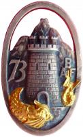 Ligne Maginot - Insigne du 73° BAF - 