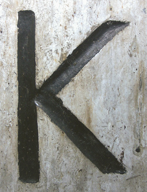 Ligne Maginot - K - (Chambre de coupure) -  - LAMBERT Pascal
