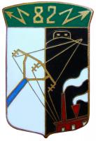 Ligne Maginot - Insigne de la 82° SECF - Insigne dessiné par Alfred Koch et réalisé par Arthus Bertrand pour le bijoutier messin Borgner en 1939
