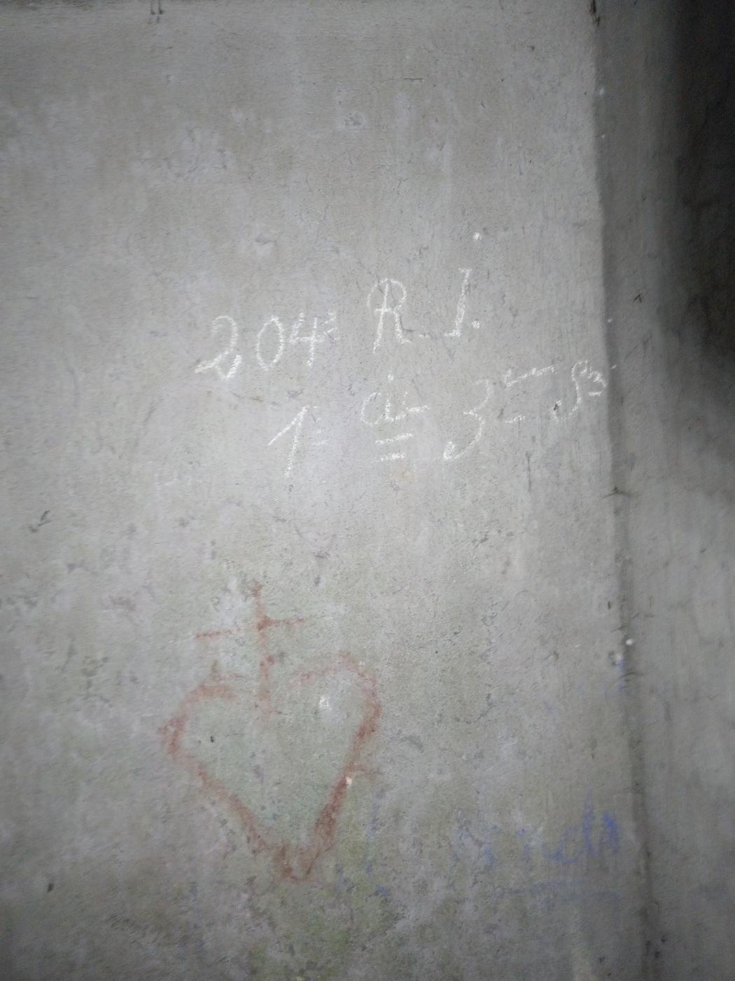 Ligne Maginot - SCHIRRHEINERWEG EST - (Casemate d'infanterie) -  - Mathis