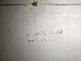 Ligne Maginot - 45T - (Chambre de coupure) - Inscription datée de 1981 et remontant à des travaux menées dans cette chambre de coupure par le GRET 906.
