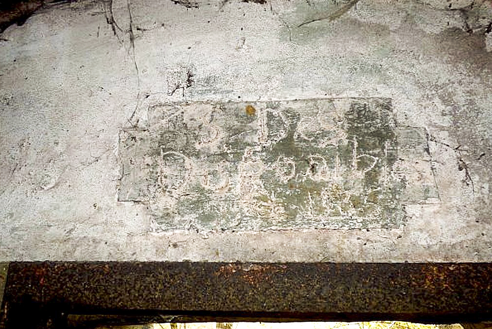 Ligne Maginot - AUMETZ NORD - (PC) - Cartouche au dessus de la porte - Sylvie Laure LAMBERT