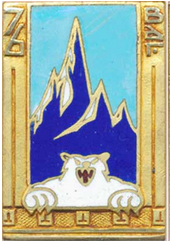 76° Bataillon Alpin de Forteresse (76° BAF) 