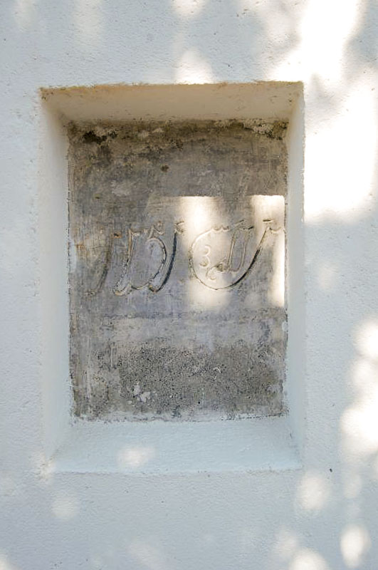 Ligne Maginot - COCHETTE - (Casernement) - Koubba édifiée par le Régiment de Tirailleurs Marocains - Michal Prasil